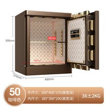 뱅크 전자 이중잠금 가정용 지문 소형금고 파는곳 공인인증서 도난방지 도난 열쇠, 높이 50cm-커피색-업그드 커브드 쉐이퍼