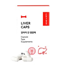 [본아페티] 리버캡스 강아지 반려견 간 영양제 캡슐 60정