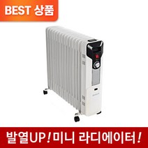 계절드림 미니 라디에이터 가정용 전기 라지에타, 15핀