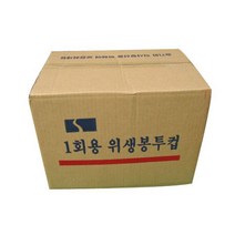 꼬깔종이컵 봉투컵 4000매입 일회용 위생 한모금컵 생수컵 종이컵 두모금컵, KDM 1