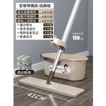 청소기 가정용 손세탁 불필요 평평한판 대걸레 편리한 평판스캐너, T07-특허 업그레이드형(베이지브라운 41cm업그레이드