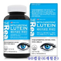 더리얼 눈영양제 루테인 지아잔틴 베타카로틴 눈건강도움 비타민A 마리골드 씨앗 빌베리 황반색소 결명자 아연 비타민C 청소년 직장인 노안 눈건조 시력보호, 2개, 90캡슐