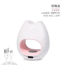 네일 아트 케워 관련 용품 제품 도구 데품 16W 미니 네일 빠른 건조기 UV LED USB 램프 매니큐어 장미 계란, 한개옵션1