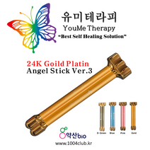 유미테라피 천사봉, 핑크