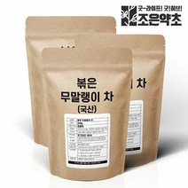 국내산 100% 볶은 무말랭이차 무차 200g x 3, 3개