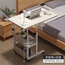 AOLIVIYA-침대 옆 테이블 이동할 수 있는 간편한 렌탈 하우스 테이블 집 학생 책상 심플한 기숙사 리프, 07 7