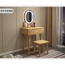 메이크업 테이블 미용사 드레서 침실 가구 화장대 거울 포함 아름다운 디자인, 03 라이트 옐로우