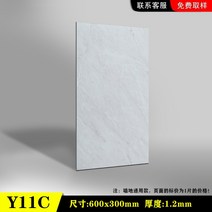 폴리싱타일 거실바닥 데코 타일 인조대리석 패턴 PVC 방수, D 60x30cm