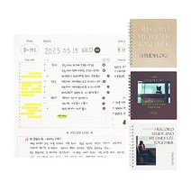 하반기다이어리 6개월다이어리 타임트래커다이어리, 베이지2권