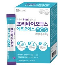 종근당건강 프리바이오틱스 FOS 프락토올리고당 30포 6박스(총6개월분)