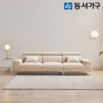 동서가구 디로미 편백황토숯 이지클린 아쿠아텍스 4인용 패브릭 소파 DF643758, 그레이