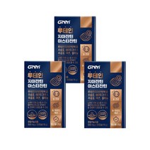 GNM 루테인 지아잔틴 아스타잔틴 3박스 3개월분, 상세페이지 참조, 상세페이지 참조