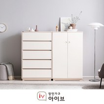 [장인가구 아이브]크라운 빅 서랍장 옷장 세트B(800 5단서랍장+800 낮은옷장), 800서랍장 색상:A_아이보리