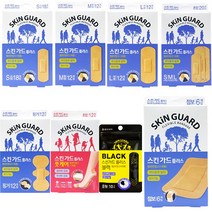 스킨가드 플러스 밴드 모음 소형중형대형혼합점보, 점보