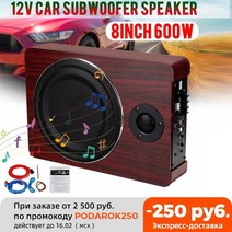 바닥 우퍼 시트 12인치 차량용 박스 카오디오 600w 8 12v car amplifier subwoofer car audio slim under seat active 베이스