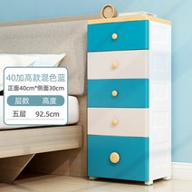 북유럽 수납 모던 미니 침실 플라스틱 수납장 주방 가구 인테리어 정리함, F