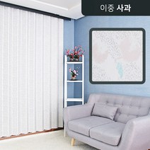 블라인드할인몰 이중 홀딩도어 16칼라, 04. C-530 이중 사과