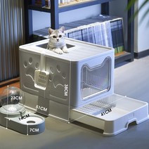 고양이 자동화장실 청소 반자동 렌탈 점보 대형