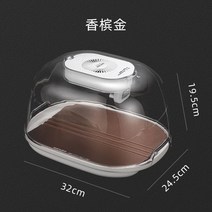 해빙기 식품 해동 고기 생선 연육 가정용 상업용, 32x24.5x19.5, 골드