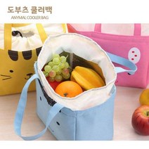 귀여운 동물 케릭터 방수가능 보온 보냉 가방, 짱가싸다몰 스카이