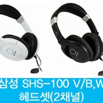 마이KIDMALL_삼성 헤드셋 2채널 SHS-100V B.W Premium 스테레오 음향 다용도헤드폰 컴퓨터_MMY키드MAl몰, 선택-옵션-☆블랙