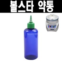 (몽땅컴퍼니 당구재료) 볼스타 약통 _ 당구장 용품 재료