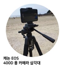 GDF8502 캐논 EOS 400D 용 카메라 삼각대 삼각대/카메라/캐논/니콘, 상세페이지 참조