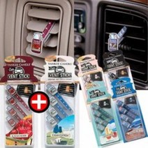 차량용 방향제 벤트, 2개, 핑크샌드