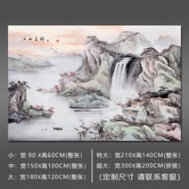 멍석 산수화 중국스타일 벽화 벽걸이 그림스티커 수묵 스티커식 벽부착 거실 쇼파 TV벽지 세화 부착 ., C04-특대형, T10-타입 10-강산 더 섬세한