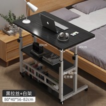 컴퓨터책상 게이밍 1인용 튼튼한 1200 800 침대 옆 테이블 이동할 수 있는 간편한 렌탈 하우스 집 학생 책상 심플한 기숙사 리프트 컴퓨터, 13