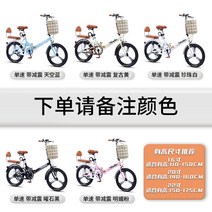 성인자전거 완전조립 접이식 자전거 영구 여성용 소형 바퀴 20 인치 16 초경량 성인 남성용 업무용 이동 변속, 89. 전용 1단 3칼 휠 20인치