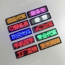 미니 전광판 네온 사인 조명 블루투스 LED 배지 디스플레이 번호판, 12.주황색[휴대폰 13-26시간 변경], 1개