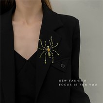 틈새 디자인 녹색 거미 브로치 2021 새로운 최신 유행 패션 정장 액세서리 모든 일치 장식