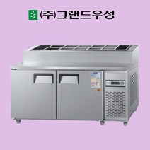 그랜드우성 1500 토핑 냉장고 내부스텐 아날로그 업소용 CWS-150RBT(15), 좌기계