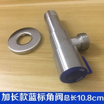 스텐레스 방동 304 삼각 밸브 온수 일진 2 출 전동 두꺼운 방폭 4부 더운 물 기 그치다 1664542569, 일자 바퀴 추가 롱