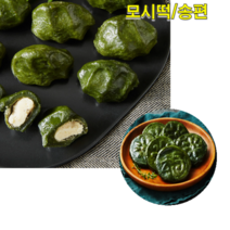 모시촌 서천 모시떡 송편 1kg 1.2kg 떡 인절미 찹쌀떡 곤약떡 냉동떡 크림떡 두텁떡 절편 현미떡 도담떡 선물용떡, 견과류 개떡(찐냉) 1kg 16장내외