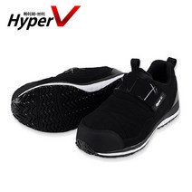 하이퍼브이 안전화 V-900블랙