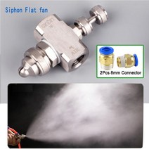 사이펀 공기 분무 안개 분사 제트 조정 가능한 미세 2 유체 혼합 스프레이 인치, 16.siphon flat fan