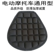 오토바이시트 안장쿠션 바이크 엉따 충격흡수, 1번
