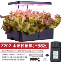 스마트 수경재배기 화분 온실 수경재배기 가정용 식물 상추 식물재배기 채소 야채 수직농장 텃밭, E