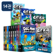 국내 당일발송 도그맨 영어 원서 Dog Man 14권 세트 최신판 하드커버 음원제공