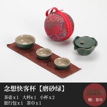 미니어처 휴대용 익스프레스컵 1주전자 3잔 티백 세트 싱글, 옵션03