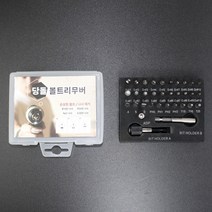 당돌 마모 나사 볼트 제거 33개 세트, 33p세트 1개