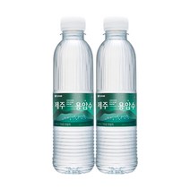 제주 용암수 330ml x 40개 청정제주 용암해수, 상세페이지 참조, 상세페이지 참조