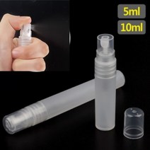 휴대용향수공병 10ML 향수소분 빈용기