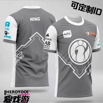 마라톤 싱글렛 사용자 정의 IG 팀 유니폼 반팔 남성과 여성은 ID 전자 스포츠 의류 경쟁 LPL 팀을 할 수 있습니다, S, Beige