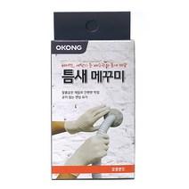 오공 틈새메꾸미/충진제/실리콘/실란트/틈매꾸미, 상세페이지 참조