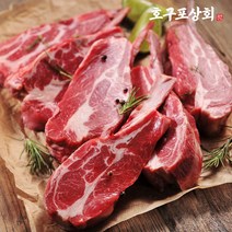 [호구포상회] 뉴질랜드산 양고기 램 토마호크 램마호크 스테이크 구이 1kg 쯔란 포함, 1개