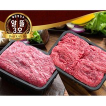 국내산 고급육 평창 한우 제사 명절 선물세트 800g