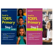 Excel in TOEFL Primary Step 1 2 실전편, Step 2